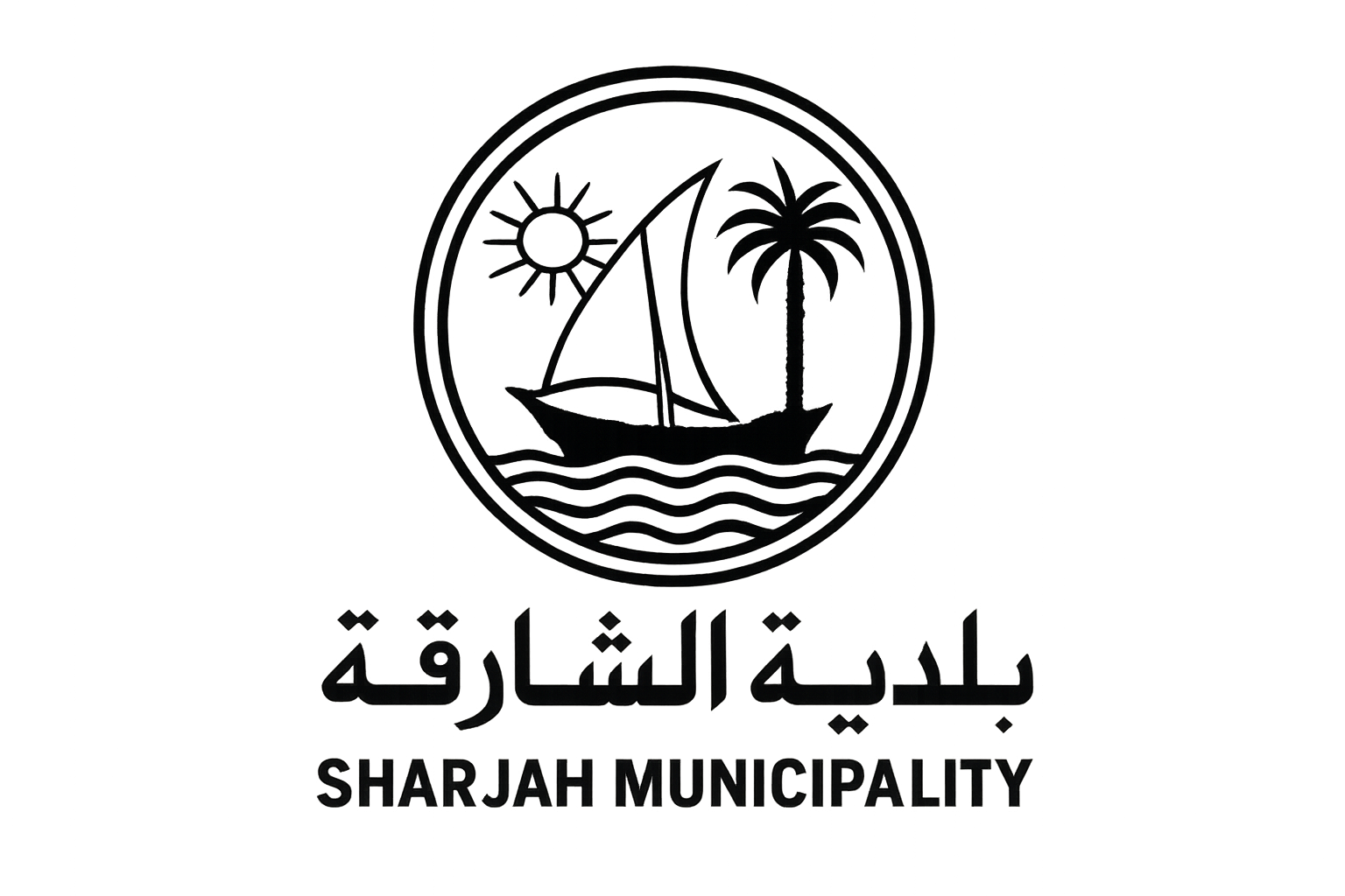 Sharjah Municipality Logo